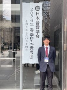 日本音響学会で修士1年の吉田君が発表しました！